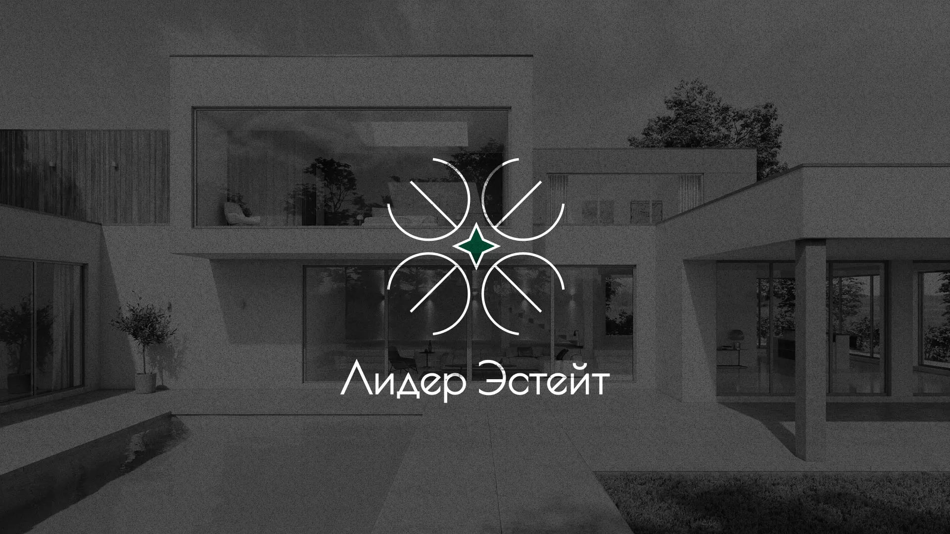 Создание логотипа компании «Лидер Эстейт» в Спасске-Рязанском